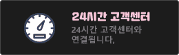무엇이든물어보세요